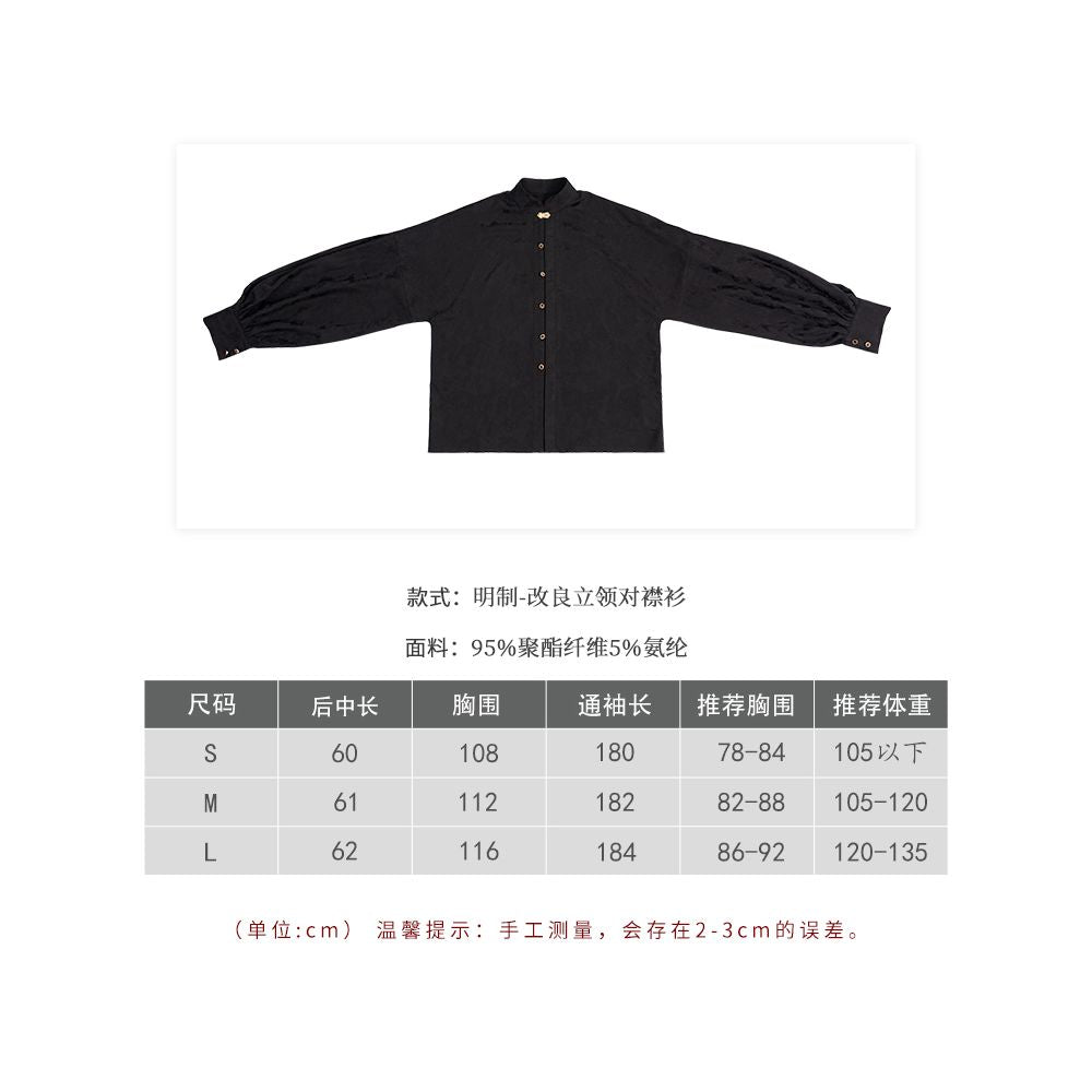 Stop at any time improve Hanfu black new Chinese style shirt women s 2025 autumn horse face skirt top Chinese style cardigan image 17