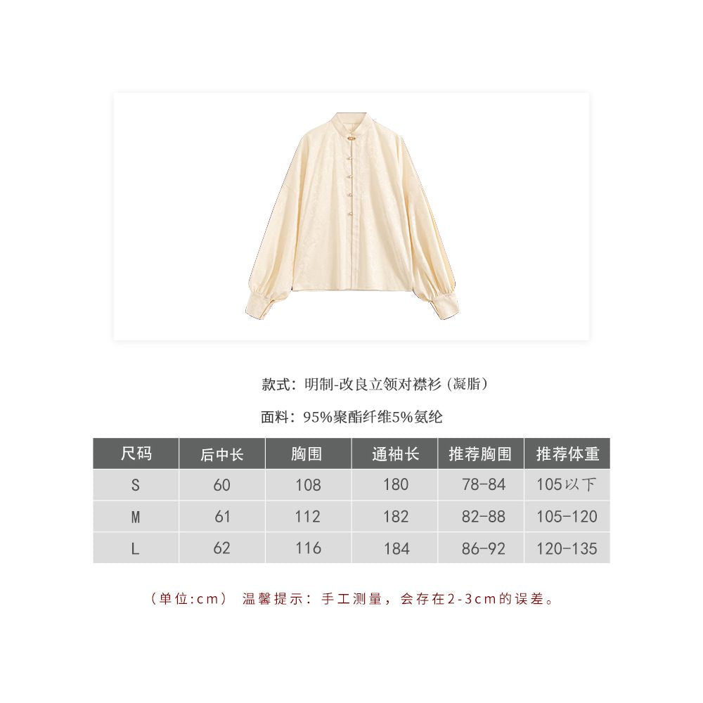 Stop at any time improve Hanfu black new Chinese style shirt women s 2025 autumn horse face skirt top Chinese style cardigan image 18