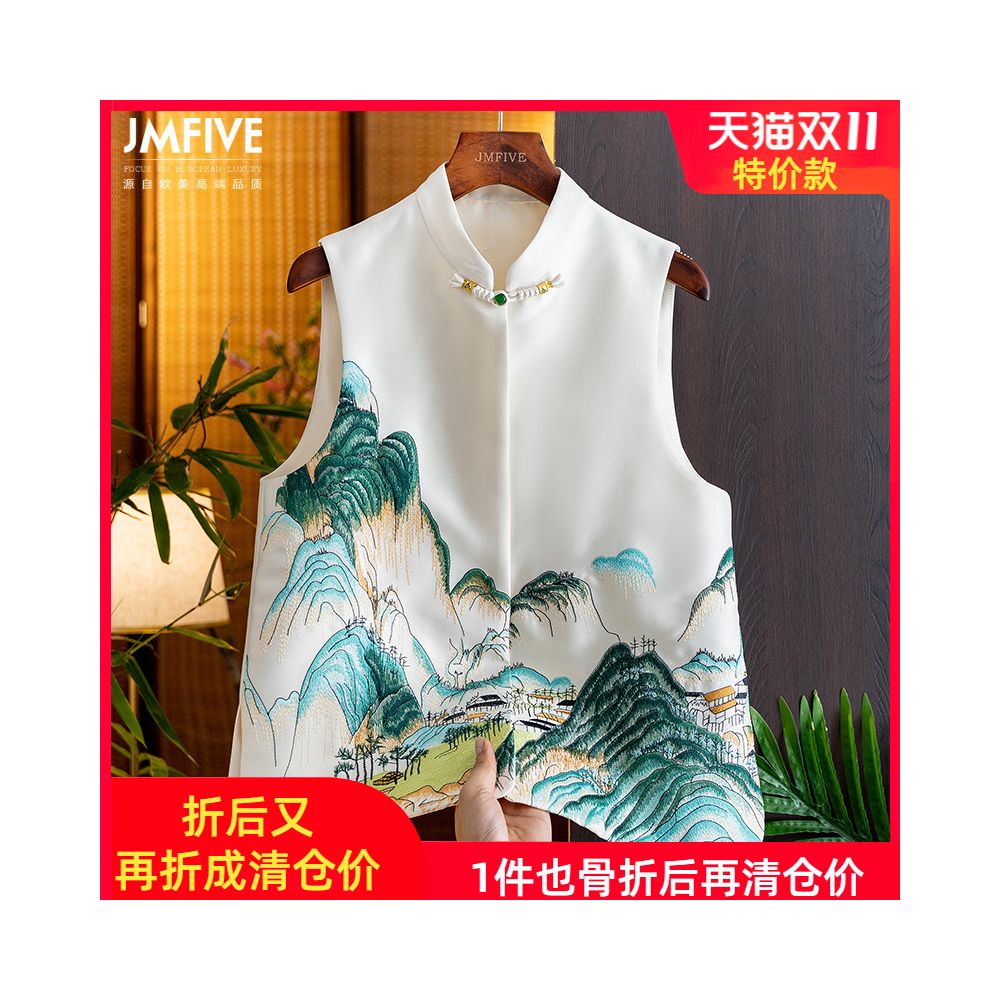 New Chinese style retro embroidery Chinese style vest for women in the autumn of 2025 with a high end feel standing collar gold thread buckle and vest for women image 0
