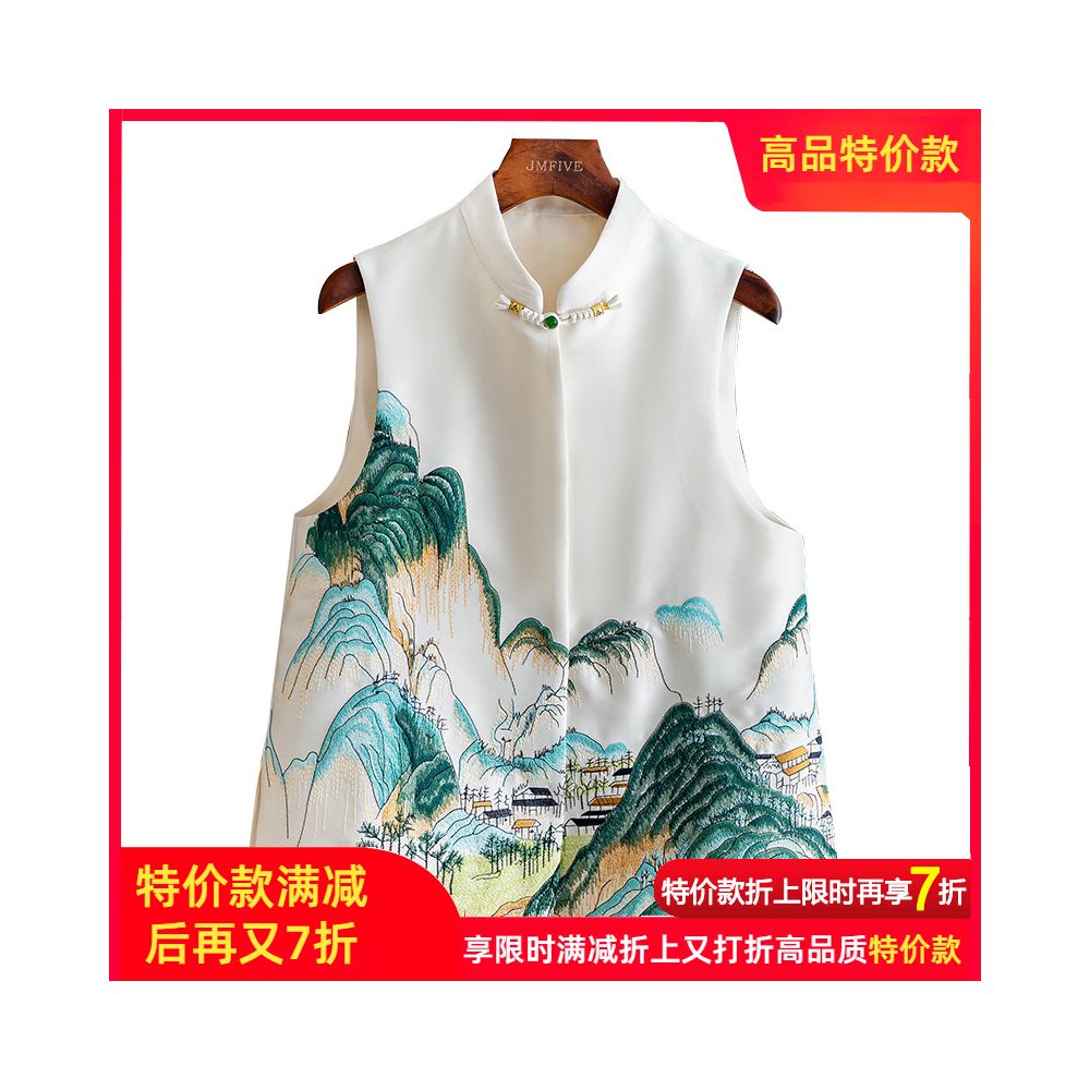 New Chinese style retro embroidery Chinese style vest for women in the autumn of 2025 with a high end feel standing collar gold thread buckle and vest for women image 8