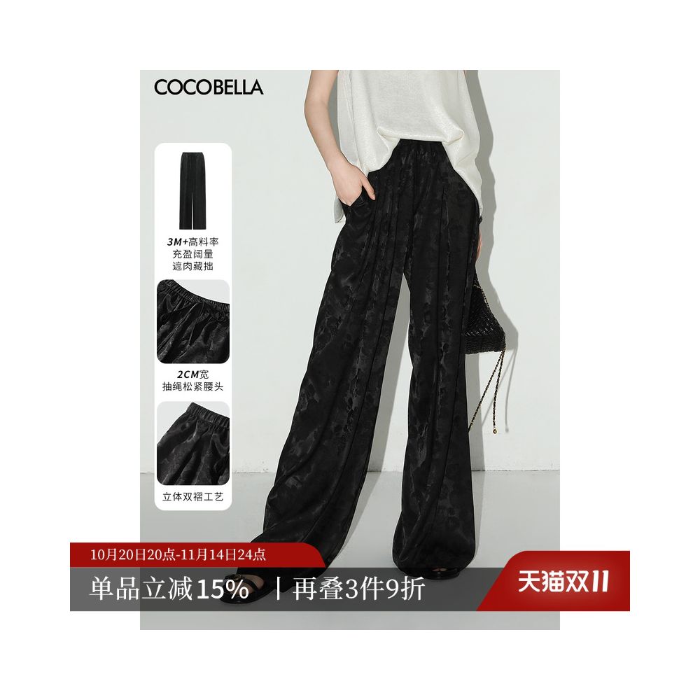 COCOBELLA new Chinese style fog jacquard satin wide leg pants Chinese style women s early autumn hanging straight leg pants PA0018 image 0