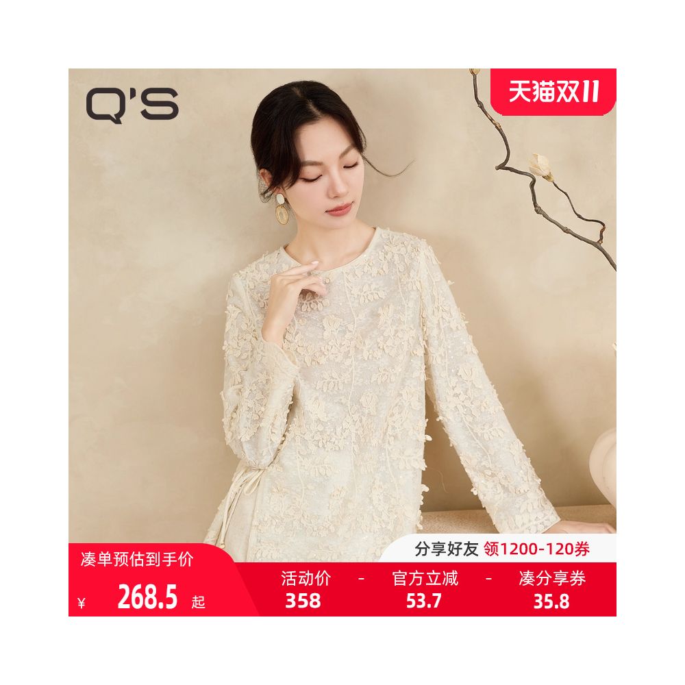 QS Straw Xi 2025 Autumn New Style Retro Light Chinese Style Lace up Shirt with Advanced Sense Scissors Lace Long Sleeve Top Trendy image 0