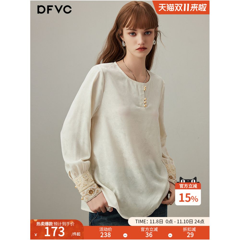 DFVC new Chinese style long sleeved shirt for women in autumn 2025 embroidered cuffs jacquard shirt as the base layer image 0