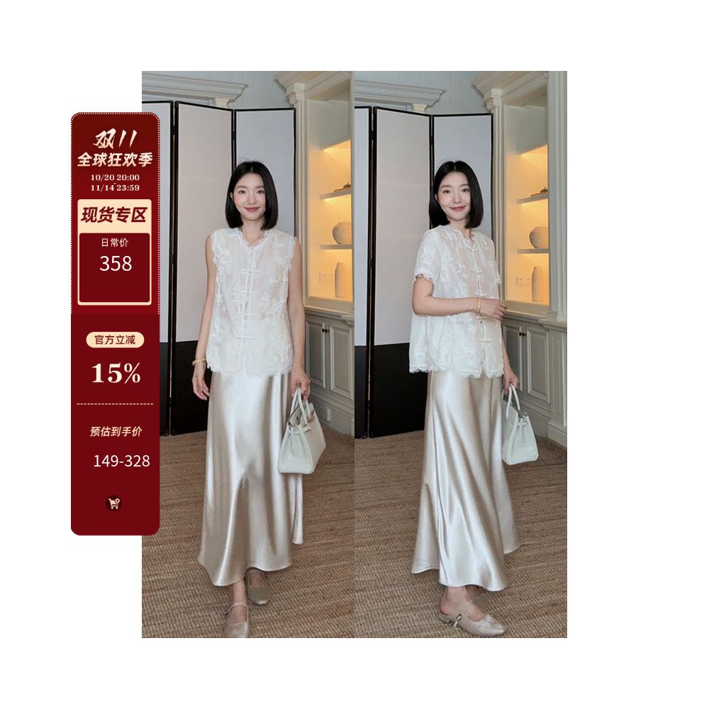 Guo Jiuni s temperament is a new Chinese style slimming embroidered lace top that is versatile for summer She also has a slanted satin skirt image 0