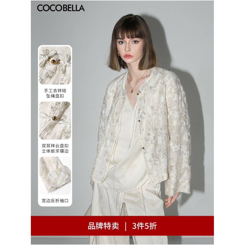 3 pieces of COCOBELLA new Chinese style three dimensional embroidery jacquard suit with Chinese style buckle jacket SC7009 50 off image 0