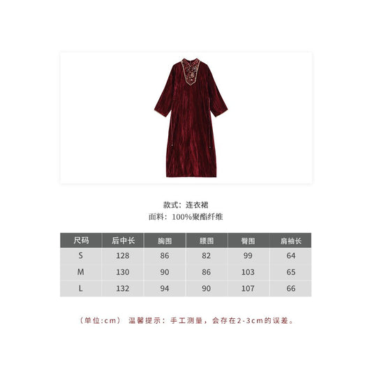 ASAYA5216 – Imperial Velvet Embroidered Gown ✨🖤