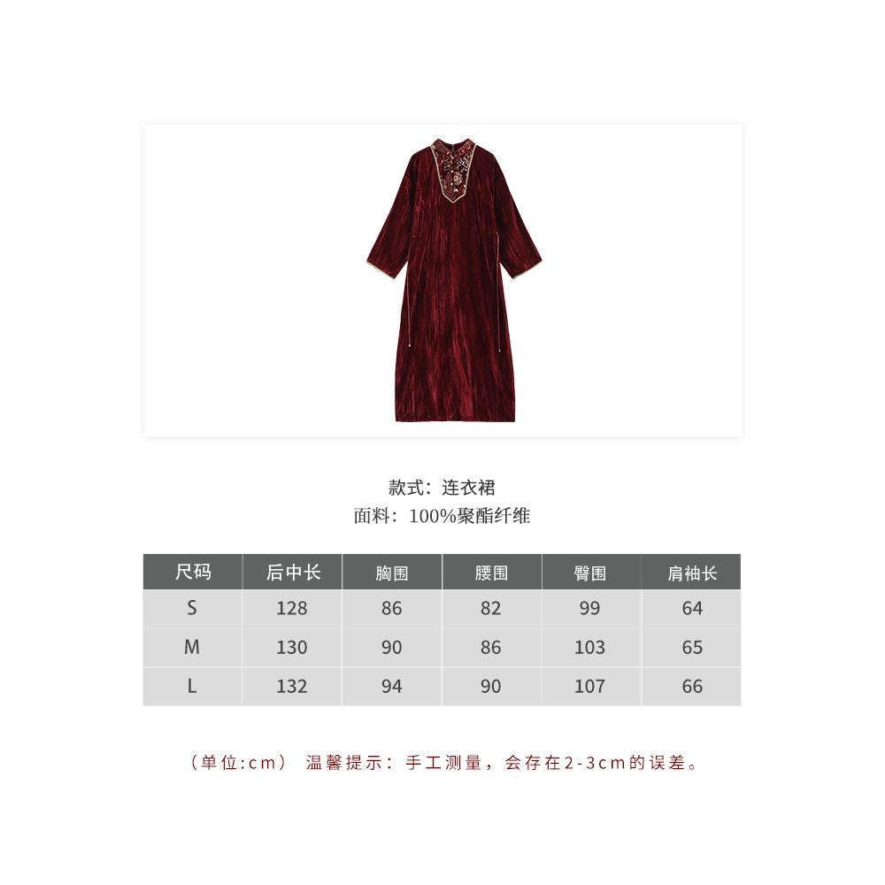 Anytime Light Glow Heavy Embroidery New Chinese Style Stand Collar Velvet Dress for Women image 10