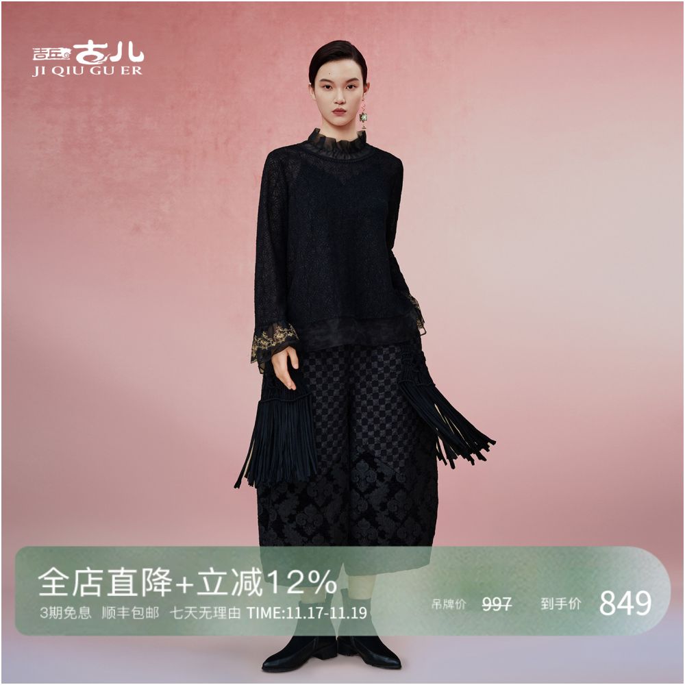 Classic best selling Jiqiuguer original design ice crystal wool blend top knitted with loose and comfortable inner layer image 0