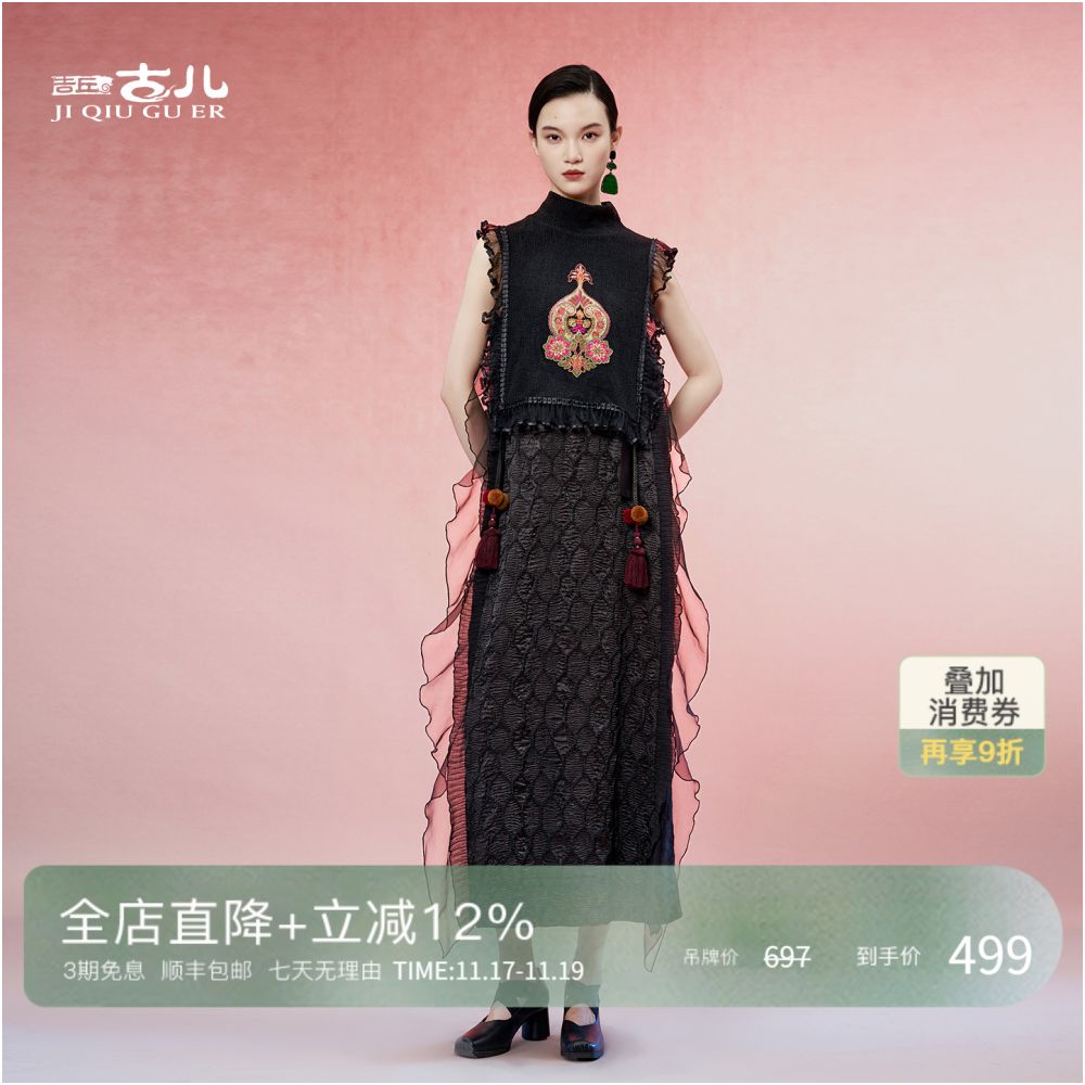 Jiqiu Guer New Chinese Style Vest High End Spring and Autumn Vest with Embroidered Tassels Ethnic Style Fashionable Resort Women image 1