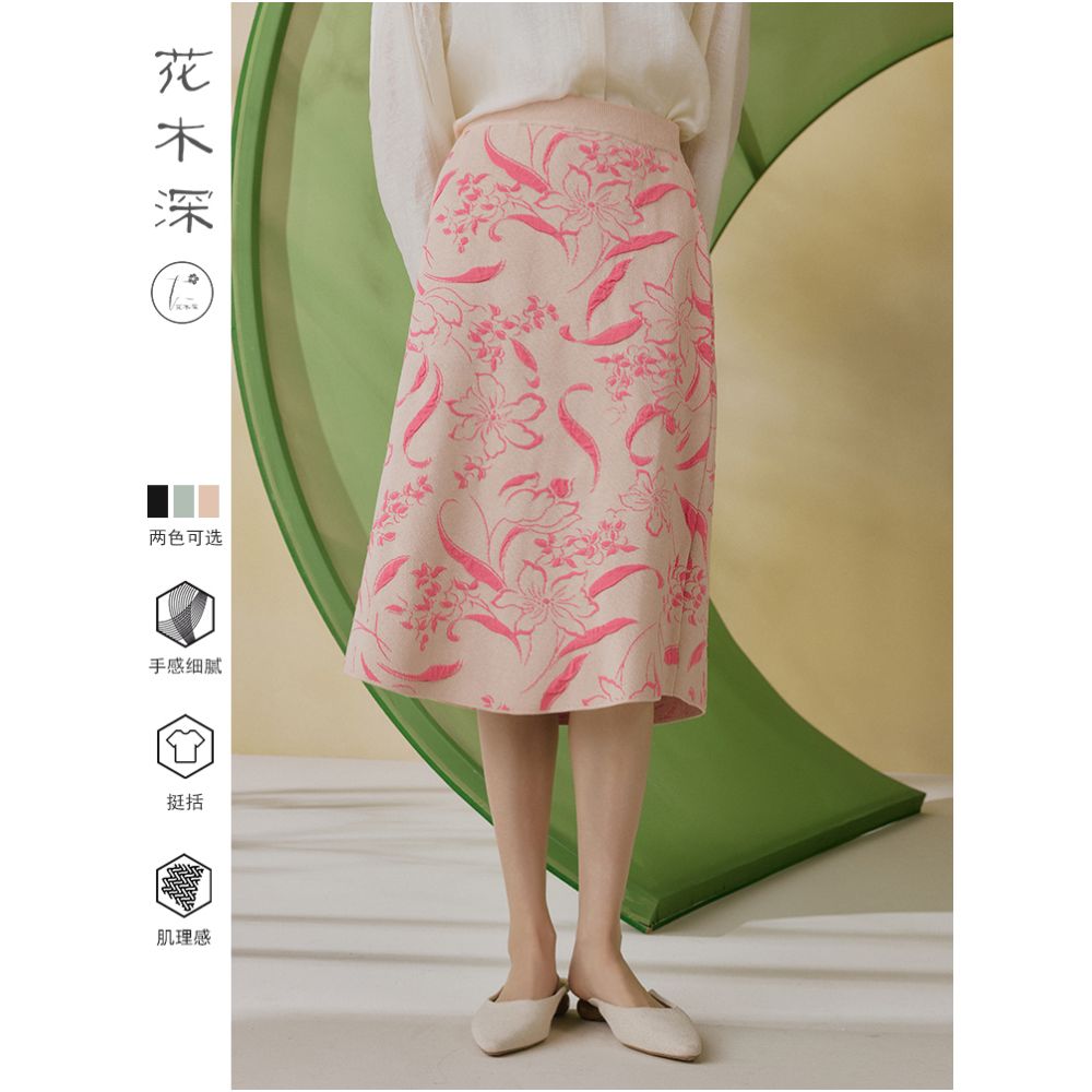 Yu Shuxin s same flower and tree deep knitted half skirt Chinese style jacquard A line skirt new Chinese style elastic waist half skirt image 5