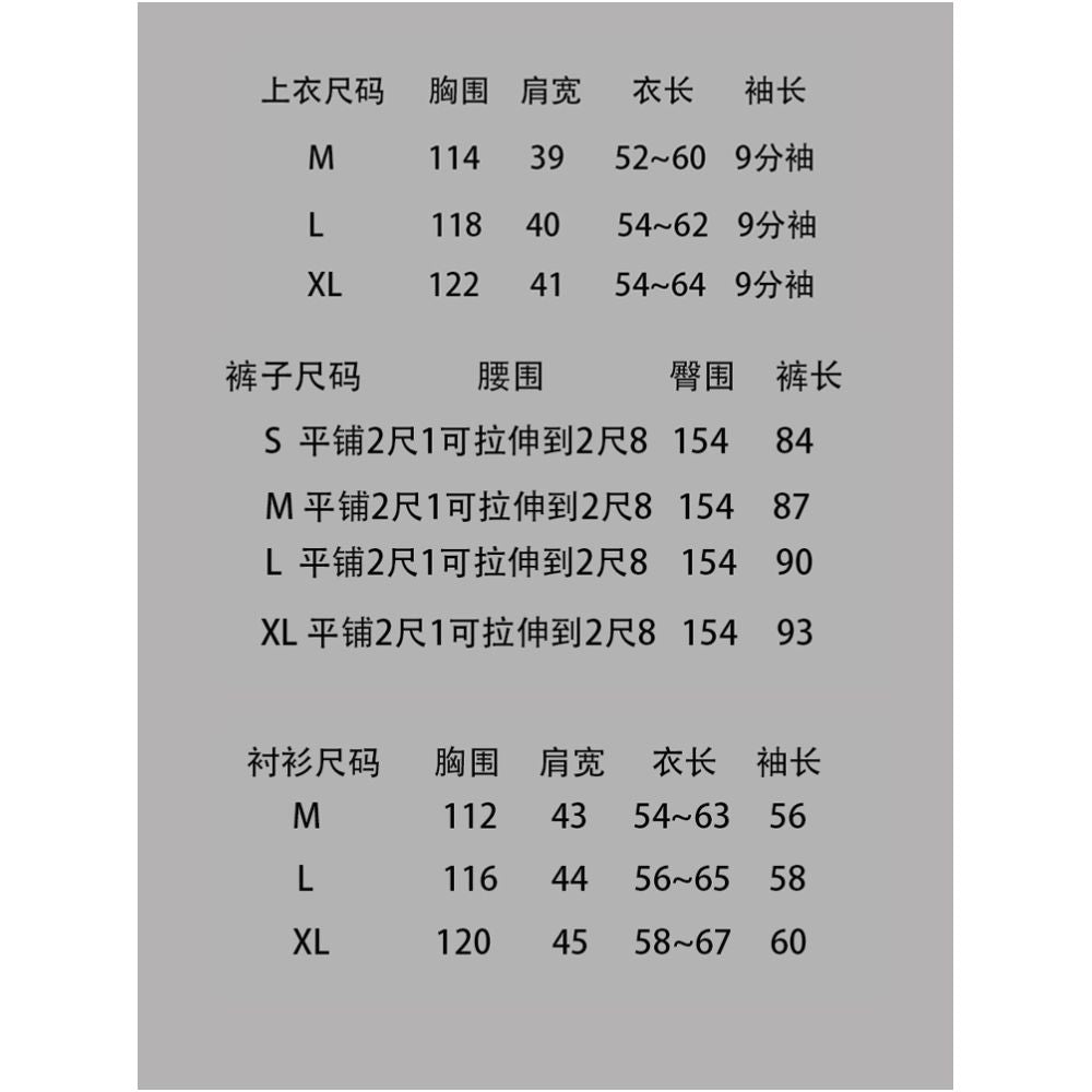 2024 Spring New Retro Style Loose Chinese Stand Collar Jacquard Top Coat White Shirt Flower Bud Pants 3 Piece Set image 4