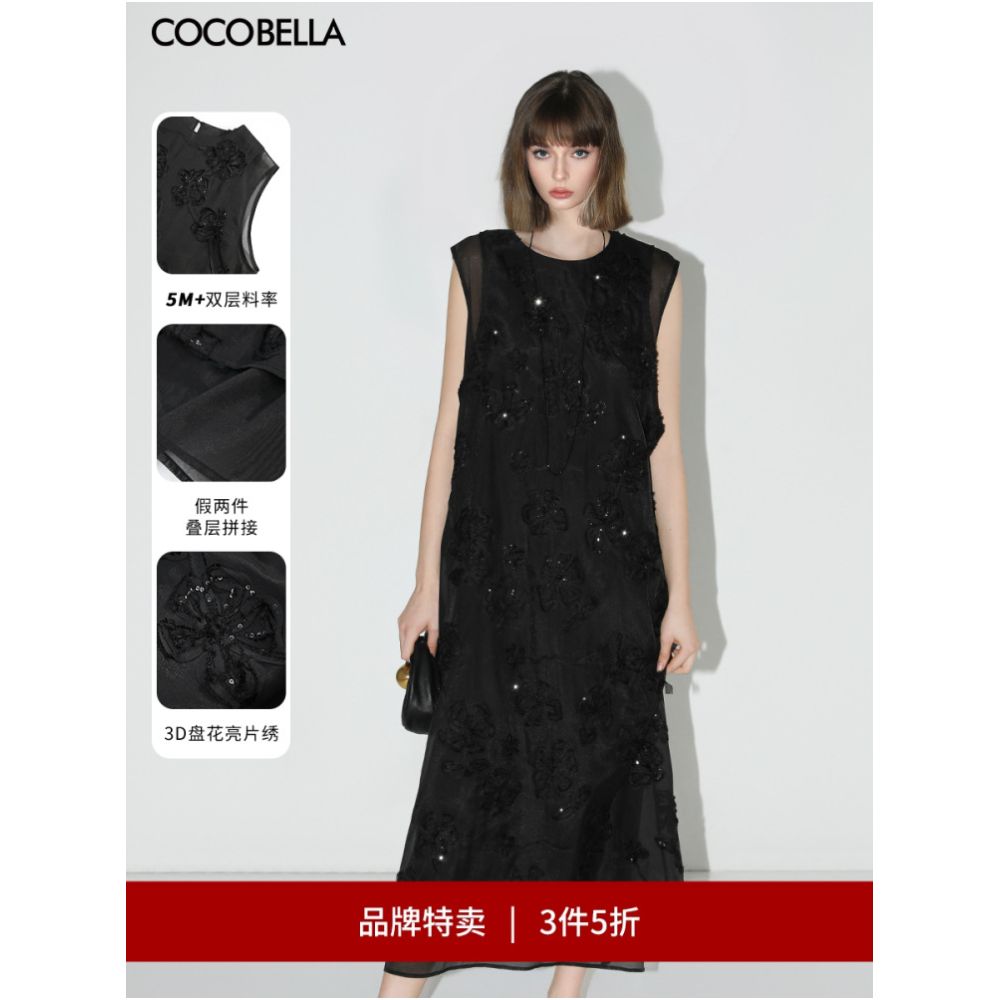 3 pieces 50 off COCOBELLA loose straight tube sequin dress Chinese style sleeveless vest skirt FR0027 2 image 0