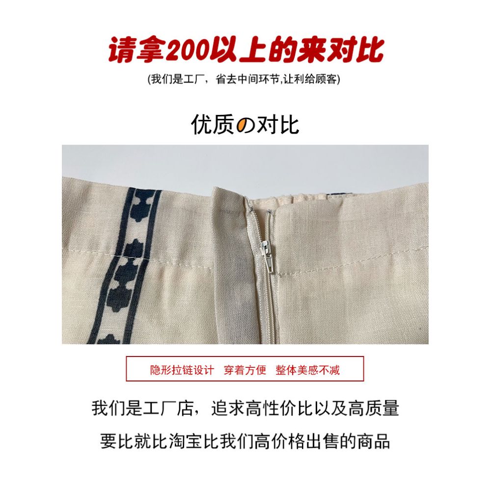 European high waisted split half skirt for women in summer 2025 new style temperament printed long skirt loose and slimming hip hugging skirt image 2