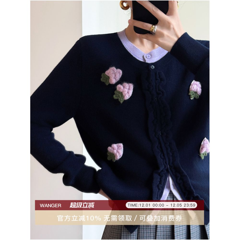 Wanger sweet Paris 100 Australian wool flower fake two piece contrasting black fungus edge knitted cardigan jacket image 0