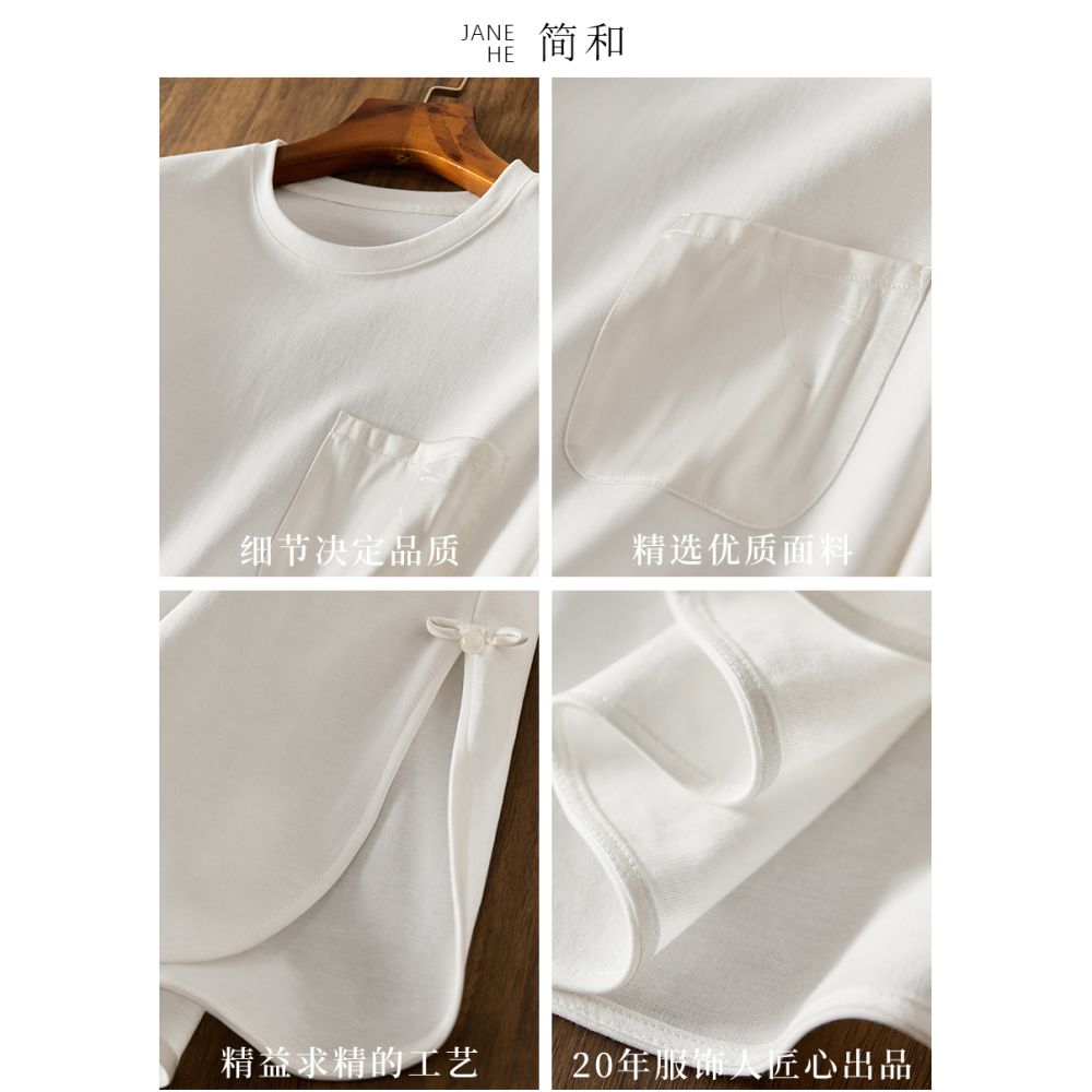More exquisite than the basic version new Chinese style buckle double sided slit cut and spliced jacquard cotton T shirt image 3