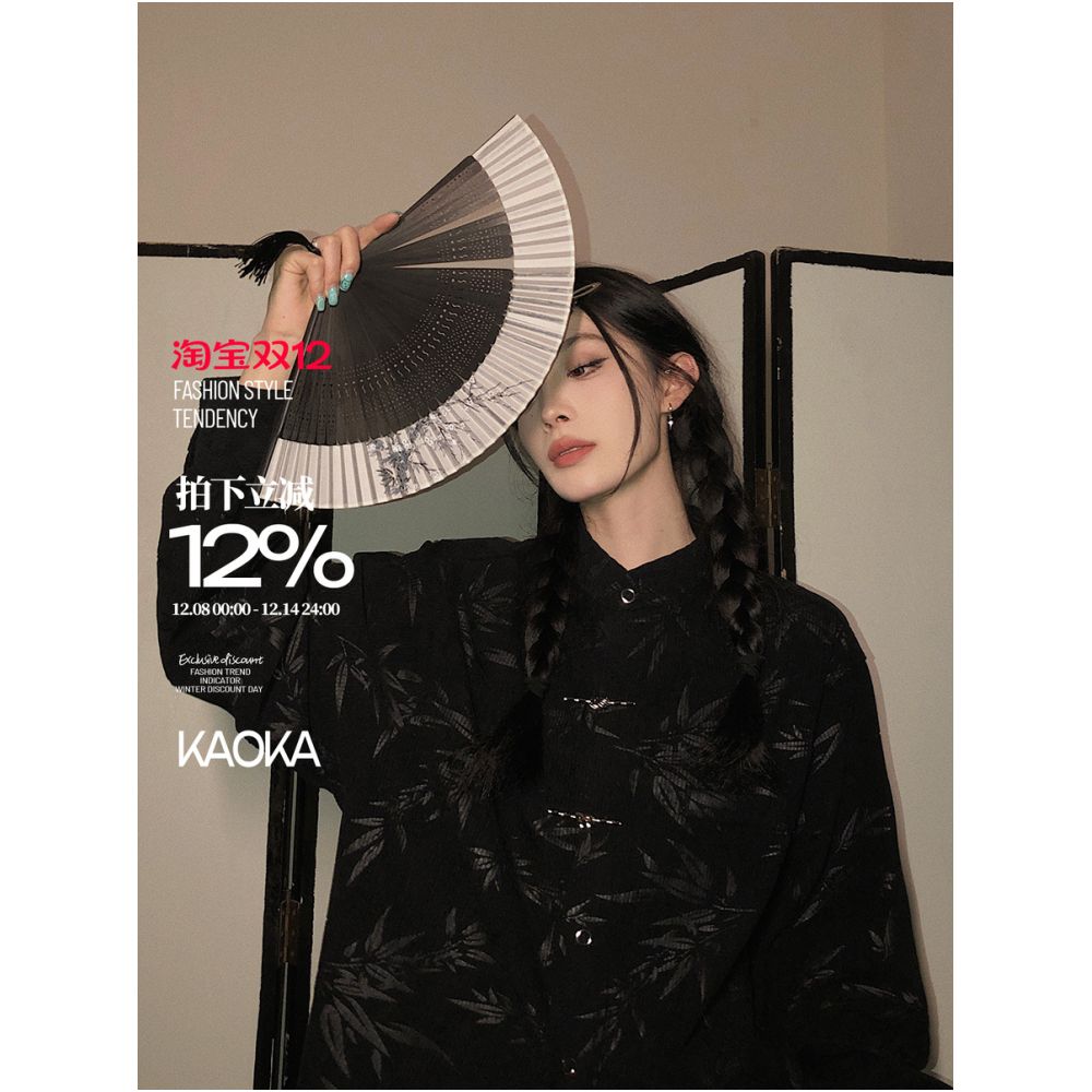 Noisy Home Corduroy New Chinese Style Shirt Women s Autumn Style Loose Tang Style Chinese Style High End Top Coat X image 0