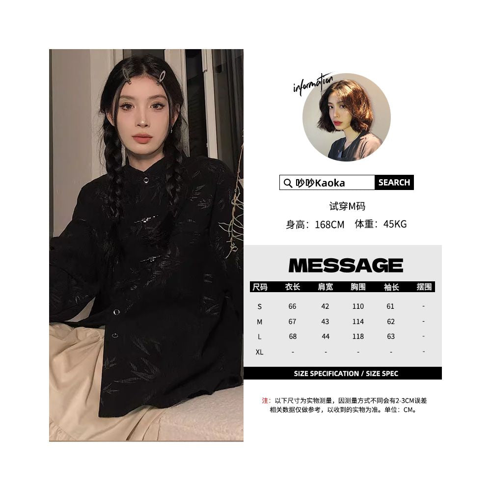 ASAYA5438 – Midnight Bamboo Heritage Shirt 🌙🎋