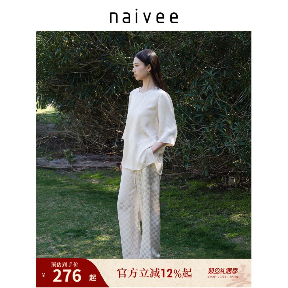 Acetic acid checkered jacquard naivee new Chinese style suit 25 autumn new style light cool breathable mid sleeved pants image 0