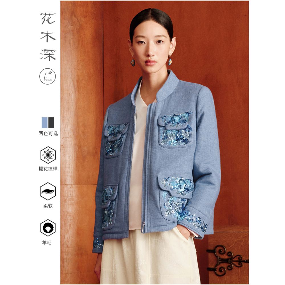 Flower and Tree Deep Chinese Embroidery Cotton Robe Women s Winter New Style Double breasted Cotton Jacket Black Cotton Coat New Chinese Standing Collar Cotton Coat image 3