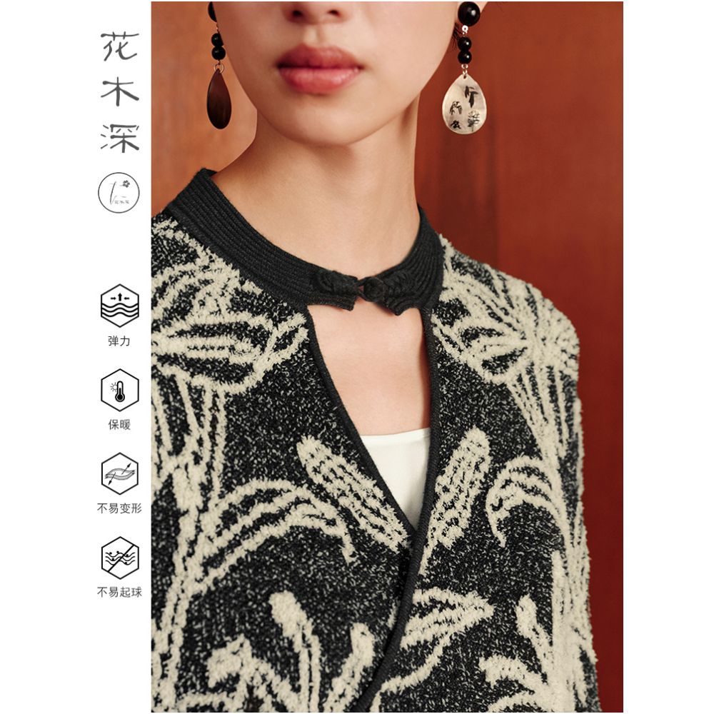 Hua Mu Shen Xin Chinese style sweater cardigan lily jacquard long sleeved jacket women s new style Chinese style lace up knit sweater image 2