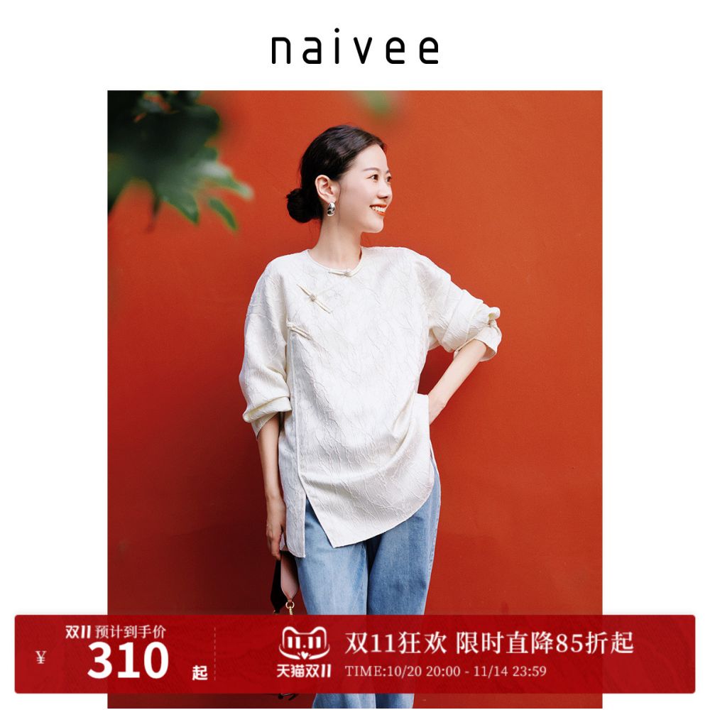 Navi New Chinese style women s clothing autumn jacquard loose long sleeved shirt top women s early autumn fashion outfit image 1