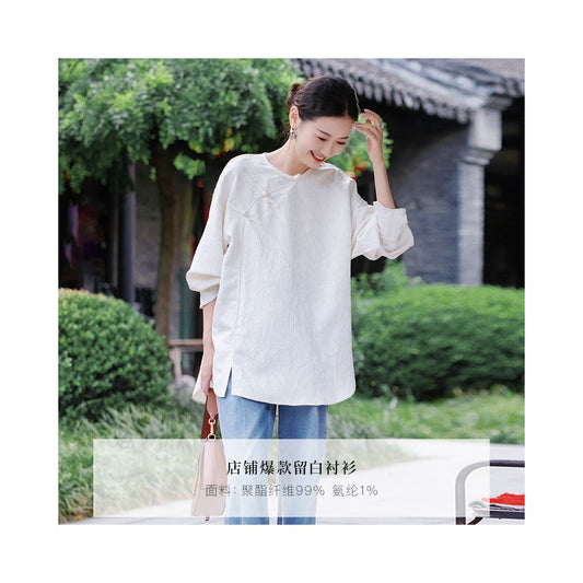 ASAYA5489 – Oriental Whisper Jacquard Top 🤍🌸