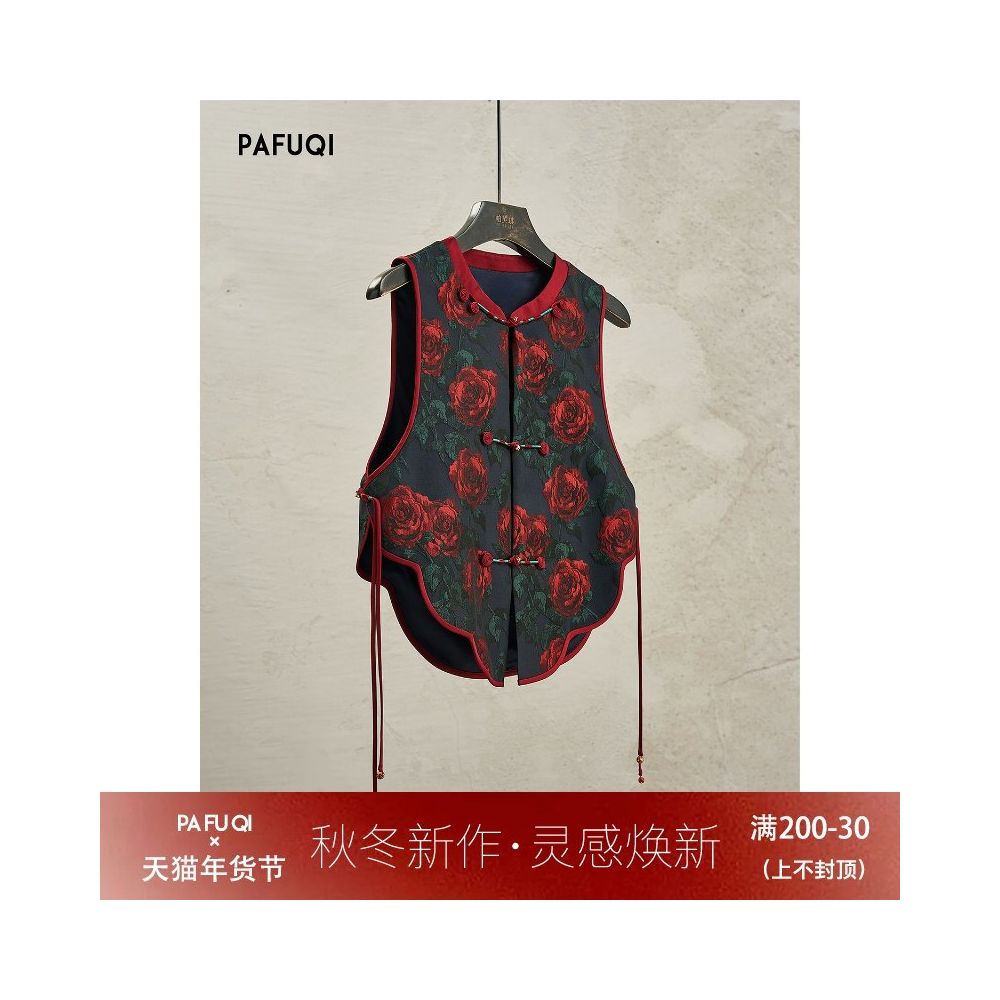 New Chinese style Chinese style dress set retro high end feeling red rose jacquard vest camisole top women s clothing 2025 new style image 2