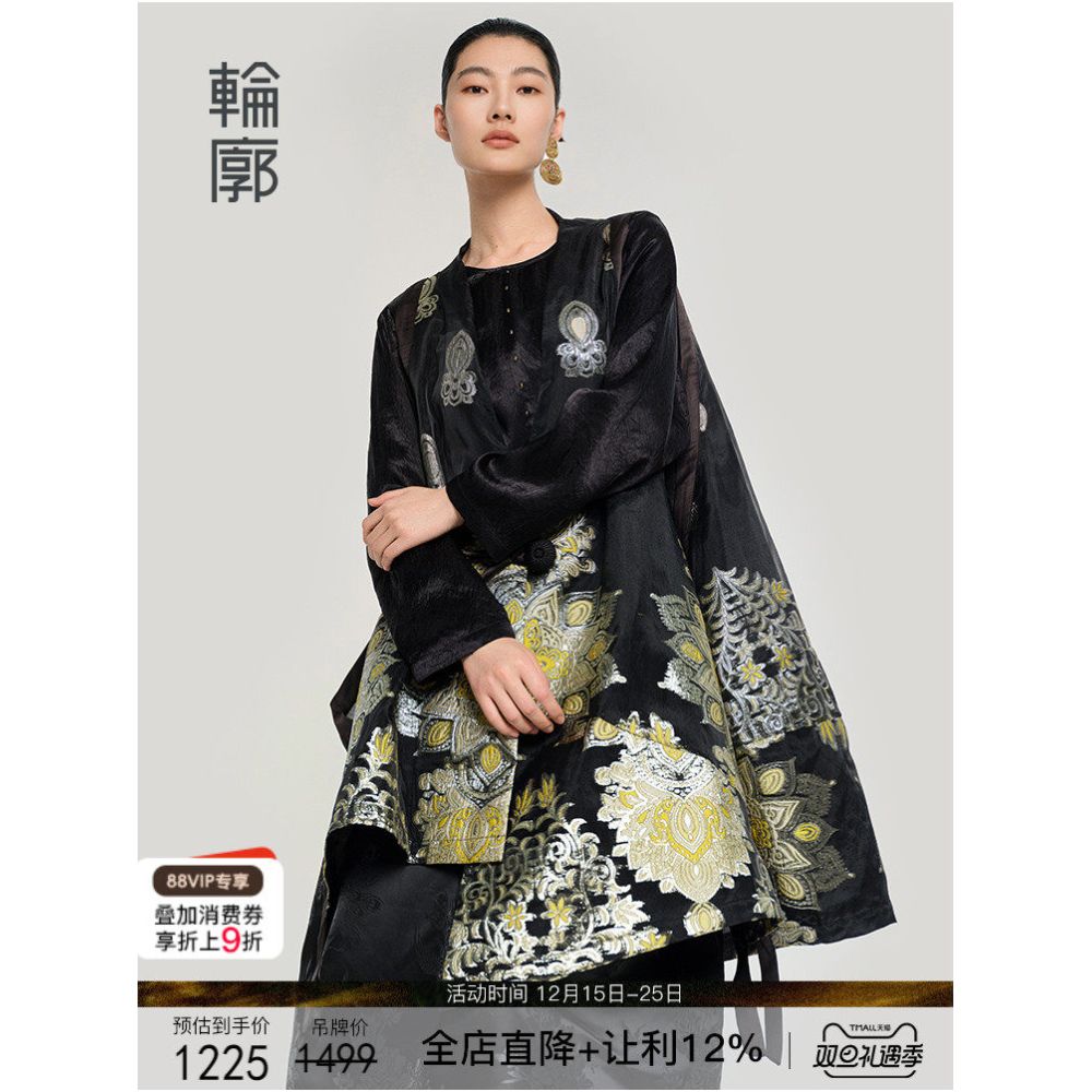 Silhouette Lanlan vest new Chinese style classical vest stacked oversized 2025 autumn women s clothing high end feel image 0