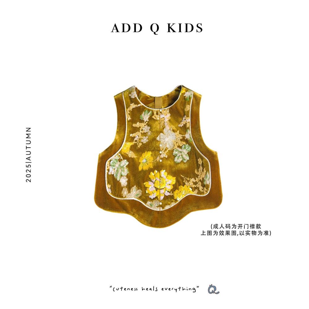 ASAYAKIDS261– Midnight Peony Oriental Set 🌙🌸