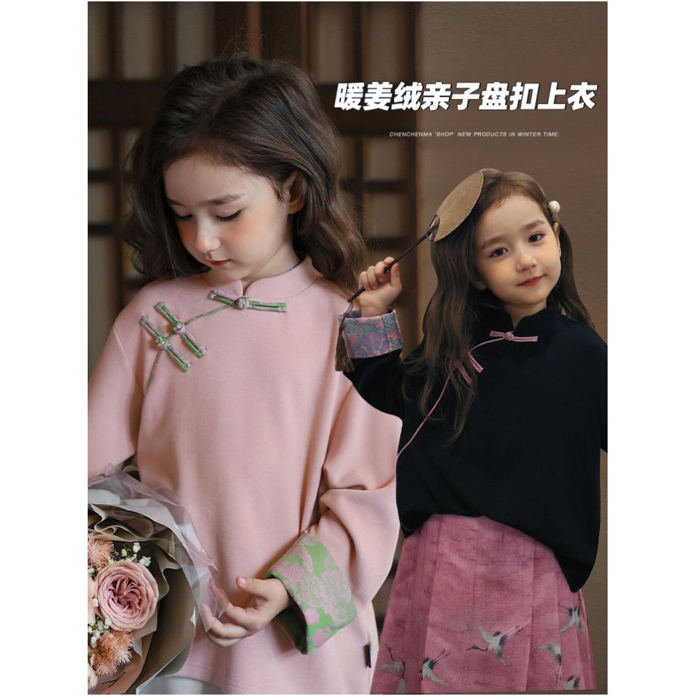 Chenchen Mom Girls T shirt Autumn and Winter Warm Ginger Velvet Warm and Plush Parent Child Clothing New Chinese Style Cheongsam Top image 0