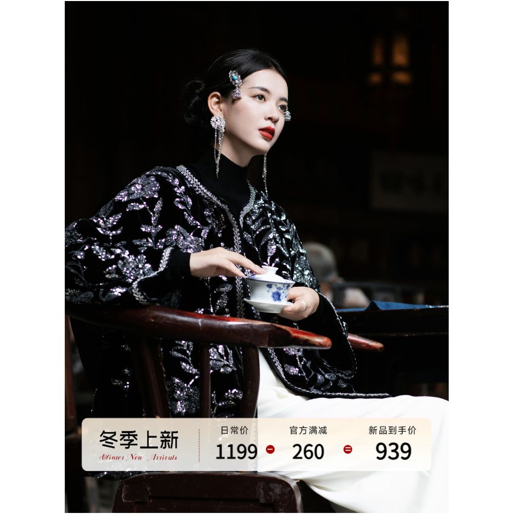 Anytime anywhere Feiyun high precision sequin embroidery New Chinese heavy industry bead embroidery velvet jacket image 0