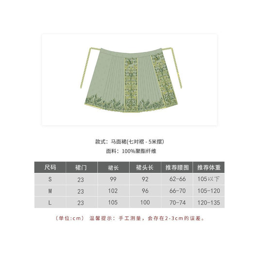 ASAYA5809 – Heritage Pleated Panel Skirt ✨🕊️